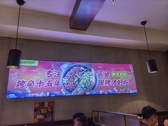 -味妙烤鱼吧(回龙观店)