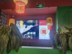 -米椰湘·辣椒炒肉