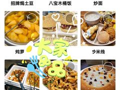 -素满香·食养自助(建邺万达店)