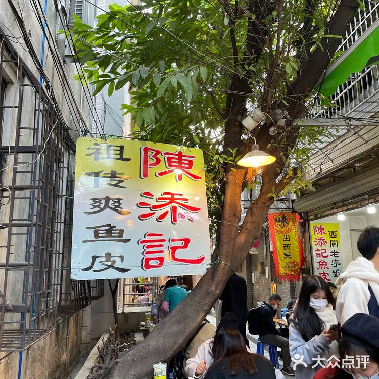 鱼皮很香不腥，北方人也爱