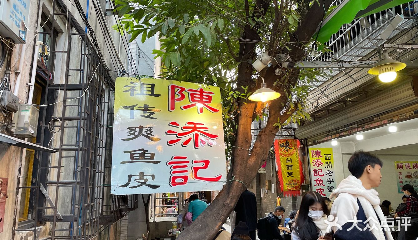 鱼皮很香不腥，北方人也爱