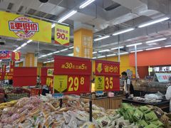 -沃尔玛购物广场(仓山万达店)