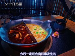 -湊湊火锅·茶憩(上海合生汇店)