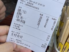 -香辉食馆(新兴路店)