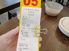 -抖鱼-抖音酸菜鱼(惠福东路店)