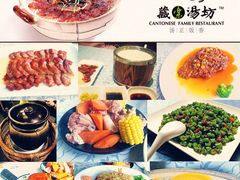 20110417-藏乐汤坊-乐好汤馆