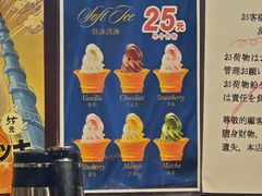 -九州酒场ひこぞう(1号店)