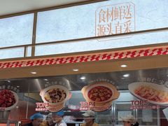 -乡村基·川味现炒大王(熙悦天街店)