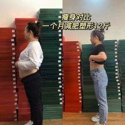 -良咔瘦身·减脂塑形