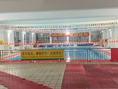 -领晟体育蓝天花园室内游泳馆