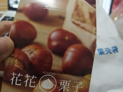 -盒马鲜生(宝地店)