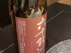 -鲤·鮨KOISUSHI