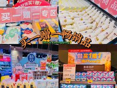 -盒马鲜生(十里堡店)