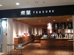 -煮叶(悠唐广场店)