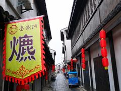 门面-莆鑫海鲜城(浏河店)