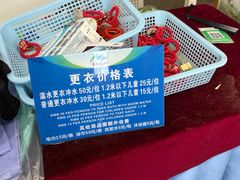 -青岛第三海水浴场