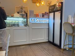 -姆们M Sweetie Cake(三里屯店)