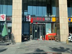 -食神鱼头佛跳墙(百子湾旗舰店)