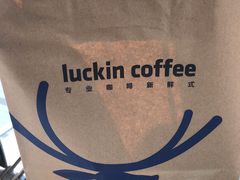 -瑞幸咖啡(广东外经贸大厦店)
