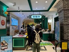 -老鼎丰(靖宇街总店)