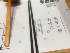 -独食火锅·半米屋台(望平街店)