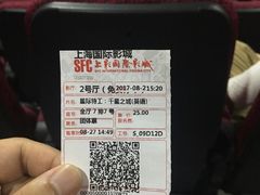 -SFC上影影城(淞南店)
