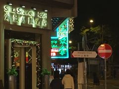 -许留山(上海街店)