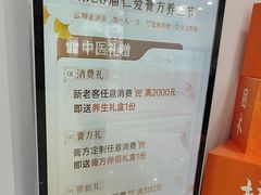 -上海仁爱医院