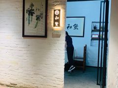门面-德云居