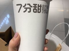 -7分甜芒果饮品(CCPARK创意港店)