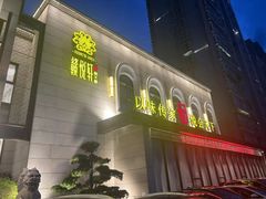 -赣悦轩·四季小馆