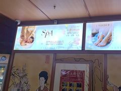 -汤泉良子(马连道店)