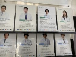 -SKINIST丽铂医疗美容