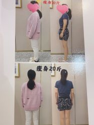 -Lily纤美·科技减脂中心