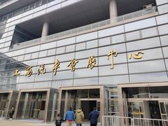 -上海汽车会展中心