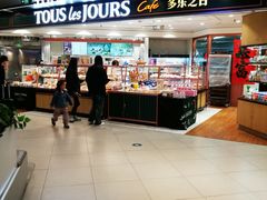 -多乐之日(和平伊势丹店)