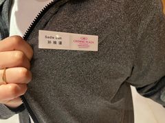 -扬州皇冠假日酒店