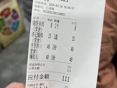 -牛街洪记小吃店(牛街店)