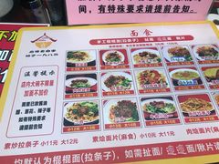 -老白家纸包鱼·烧烤·海鲜(矿山路店)