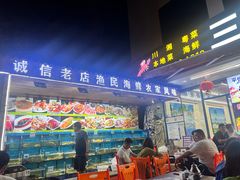 -三亚相缘海鲜·烧烤·糟粕醋(三亚湾店)