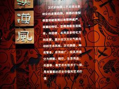 -仪征博物馆