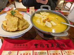 -新兴园饺子馆(河南街店)