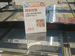 -盒马鲜生(馥邦国际店)