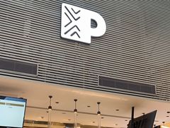 -Peet's 皮爷咖啡(陆家嘴中心店)