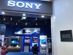 门面-Sony Store 索尼(来福士店)