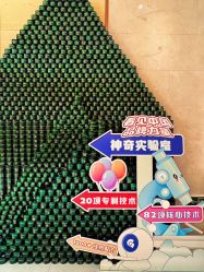 点击看大图 -半岛故事·法儿曼抗衰·indiba中心