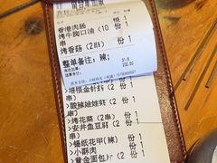 -本色.小马哥烧烤(无锡九里仓店)