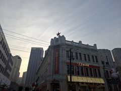 -中华巴洛克风情街