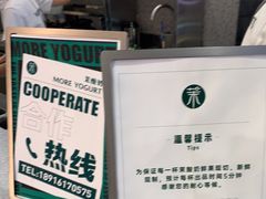 -茉酸奶(春熙路店)