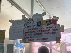 -东华豆花(漳州店)
